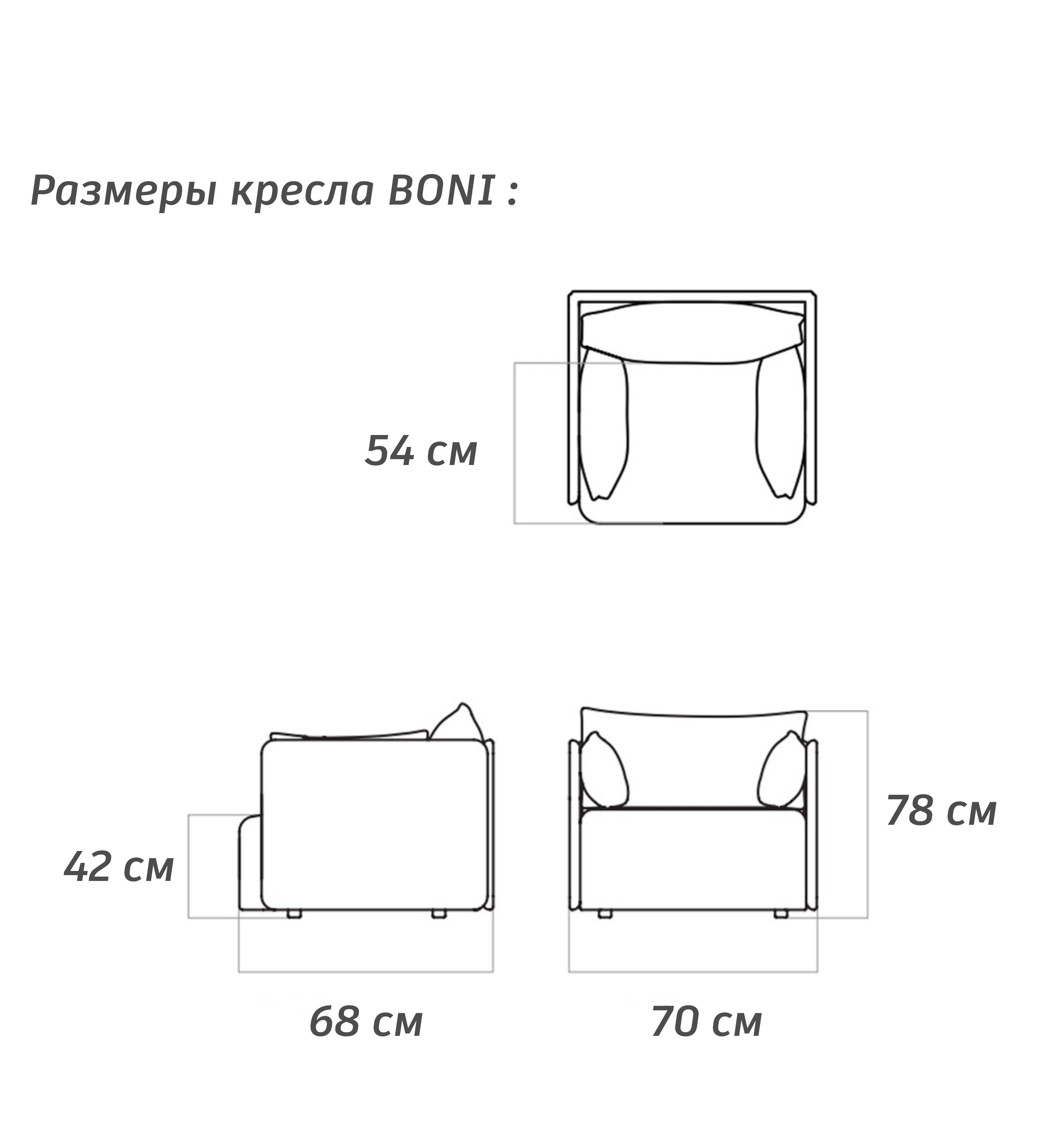 MEBELIONER Кресло BONI, размер 70х68х78 зеленого цвета