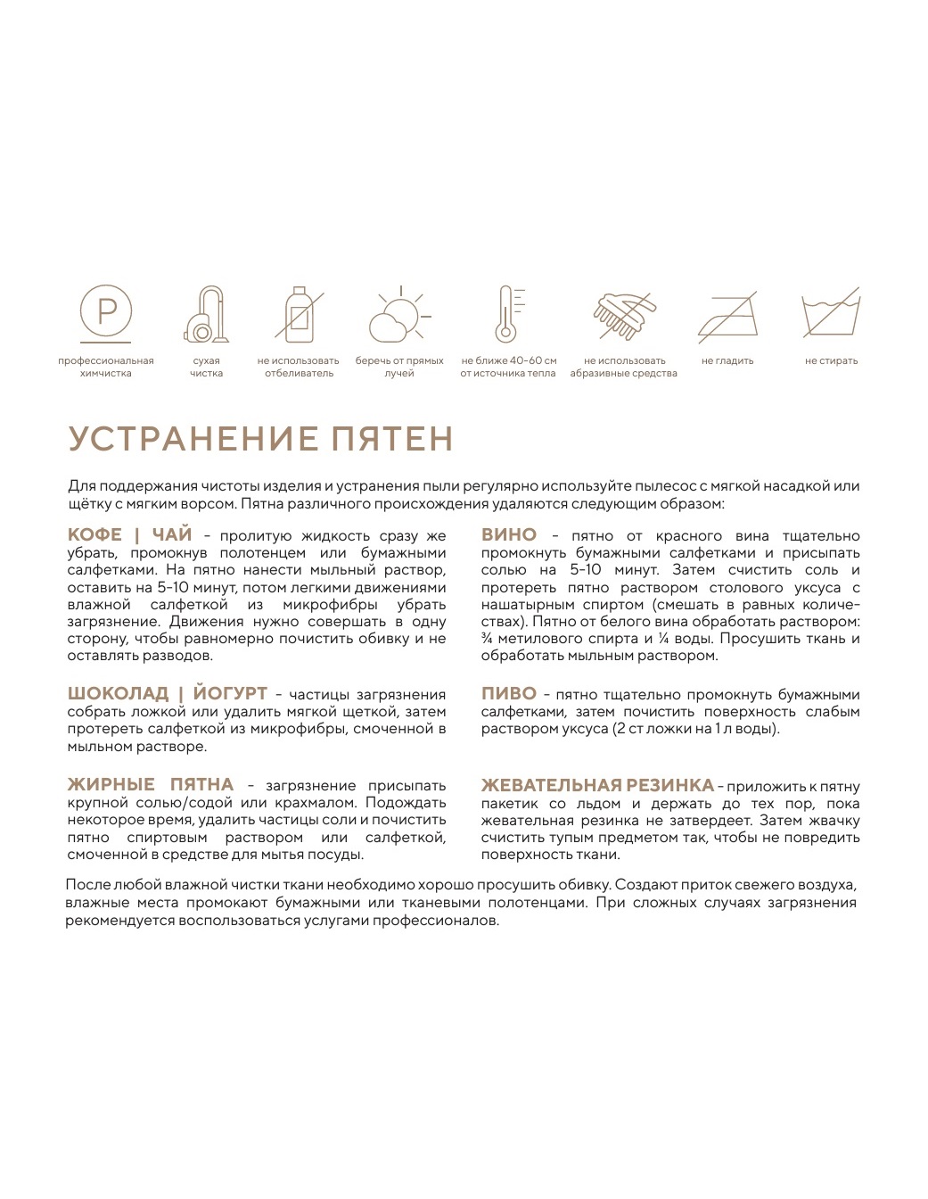 MEBELIONER Диван ONE модули L 230 размер 230х140х76