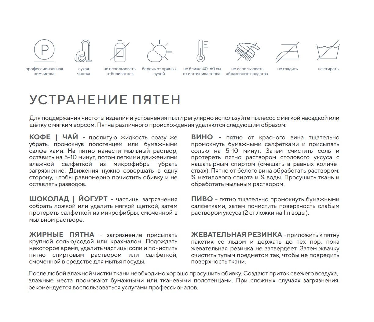 MEBELIONER Диван DUO модуль V.130/100